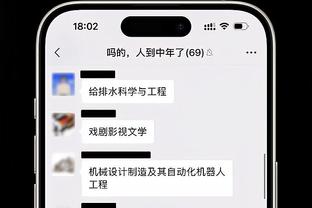 开云app下载手机版官方截图0